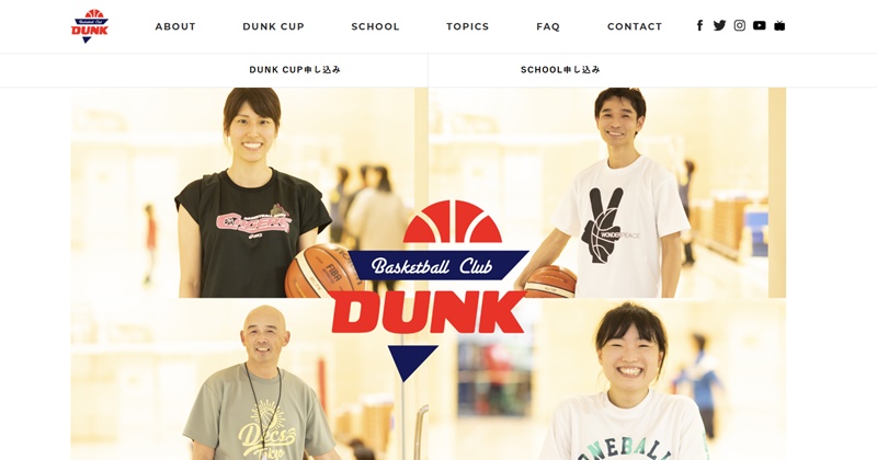 DUNK（ダンク）のバスケ大会「DUNK CUP（ダンクカップ）」の評判/レベル/料金を徹底解説！